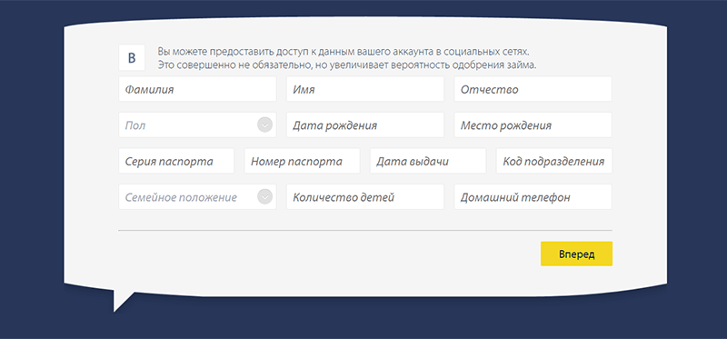Получить деньги в Pay P.S. в Талице